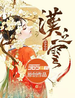 汉之云绝命岩在哪儿?