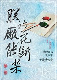 若是有缘自会相见若是无缘